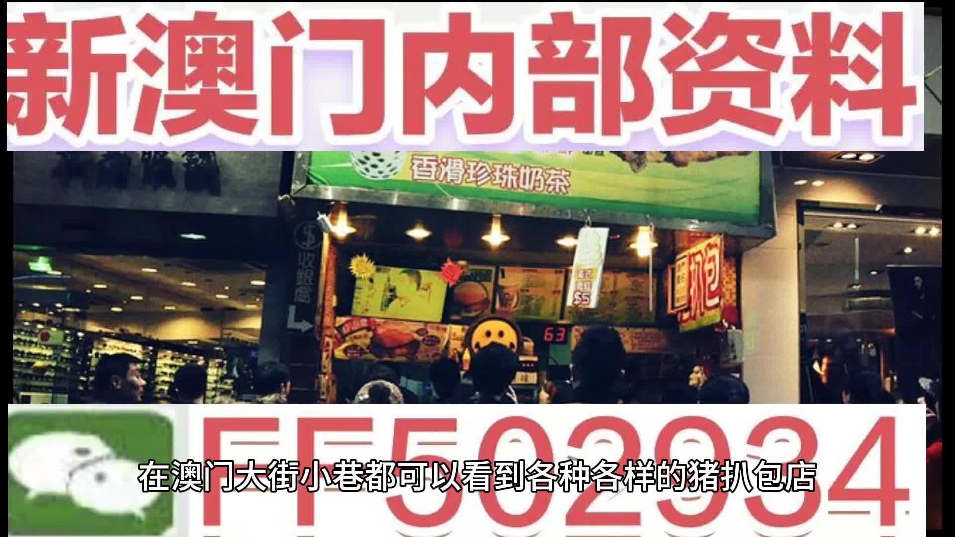 澳門彩票，探索未來精準(zhǔn)預(yù)測之路，引領(lǐng)2025年天天好彩的精準(zhǔn)24碼之旅，澳門彩票，引領(lǐng)精準(zhǔn)預(yù)測之旅，開啟2025年天天好彩的24碼探索征程