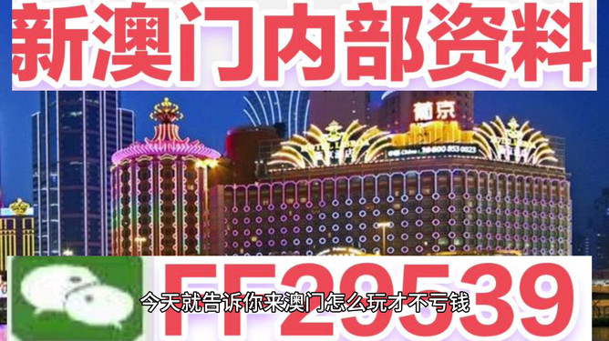 澳門今晚必開(kāi)一肖——揭秘生肖彩票的魅力與策略，澳門生肖彩票揭秘，策略與魅力探索