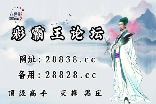 劉伯溫一肖中特四肖期，揭秘傳奇人物與預(yù)測(cè)之謎，劉伯溫四肖期揭秘，傳奇人物與預(yù)測(cè)之謎探秘