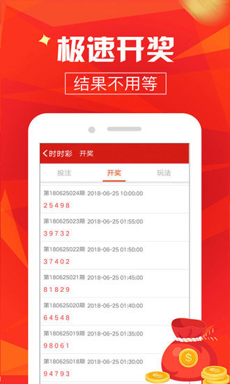 澳門最快開獎(jiǎng)，探索速度與激情的極致體驗(yàn)，澳門最快開獎(jiǎng)，速度與激情的極致探索