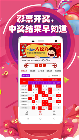 澳門(mén)六開(kāi)彩開(kāi)獎(jiǎng)結(jié)果，探索彩票背后的秘密，澳門(mén)六開(kāi)彩開(kāi)獎(jiǎng)結(jié)果揭秘，彩票背后的秘密探索