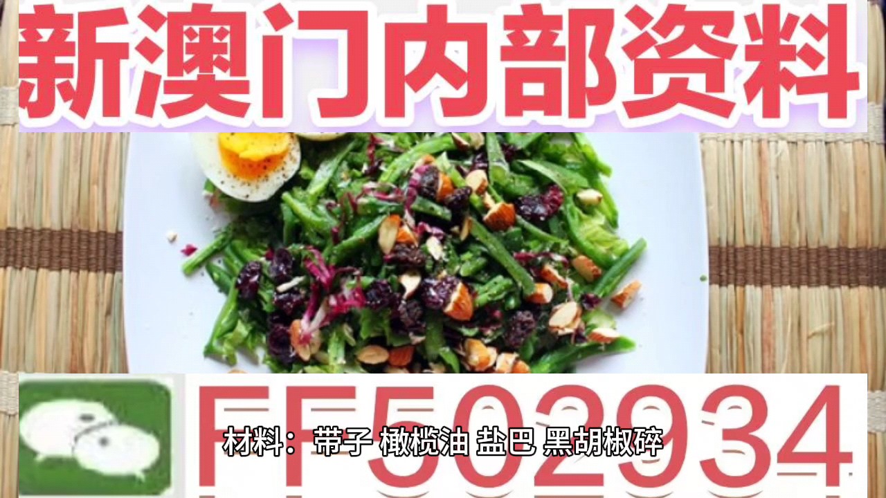澳門六開彩開獎(jiǎng)結(jié)果今天——深度解析與預(yù)測(cè)，澳門六開彩今日開獎(jiǎng)結(jié)果深度分析與預(yù)測(cè)