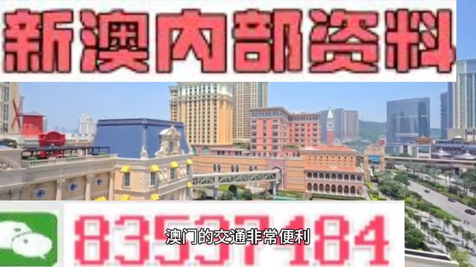 澳門天天免費(fèi)精準(zhǔn)大全——探索澳門的無盡魅力，澳門無盡魅力探索大全，天天免費(fèi)精準(zhǔn)指南