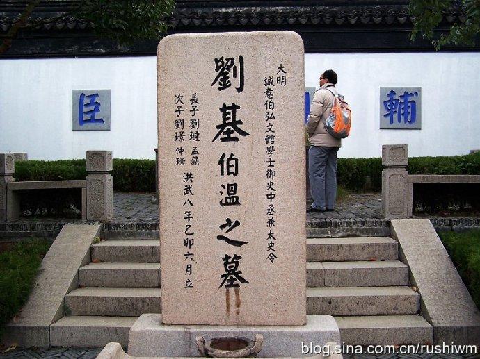 劉伯溫21期平碼一肖，揭秘神秘預測背后的故事，劉伯溫21期平碼一肖，神秘預測背后的真相揭秘