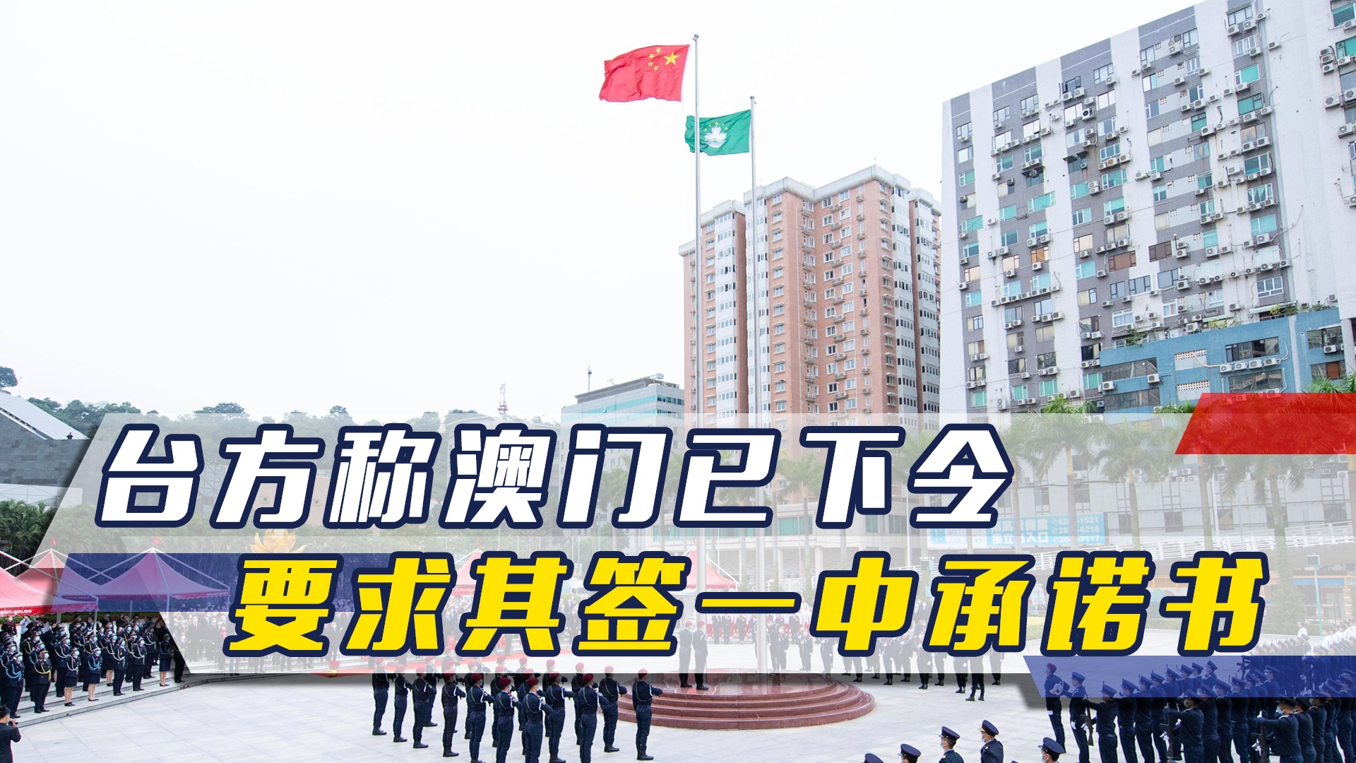 澳門(mén)一碼一肖一待一中四不像，探索與解析，澳門(mén)一碼一肖一待一中四不像，深度解析與探索