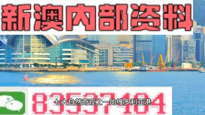 新澳精準(zhǔn)資料免費(fèi)大全——探索與獲取指南，新澳精準(zhǔn)資料免費(fèi)大全，探索與獲取的綜合指南