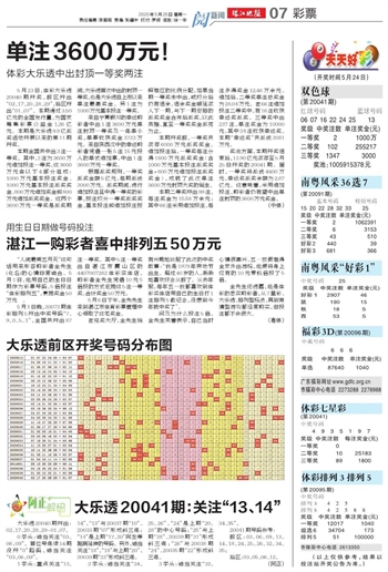 2025澳門天天開好彩大全第53期，全面解析與預(yù)測，澳門彩票解析與預(yù)測，第53期天天好彩展望