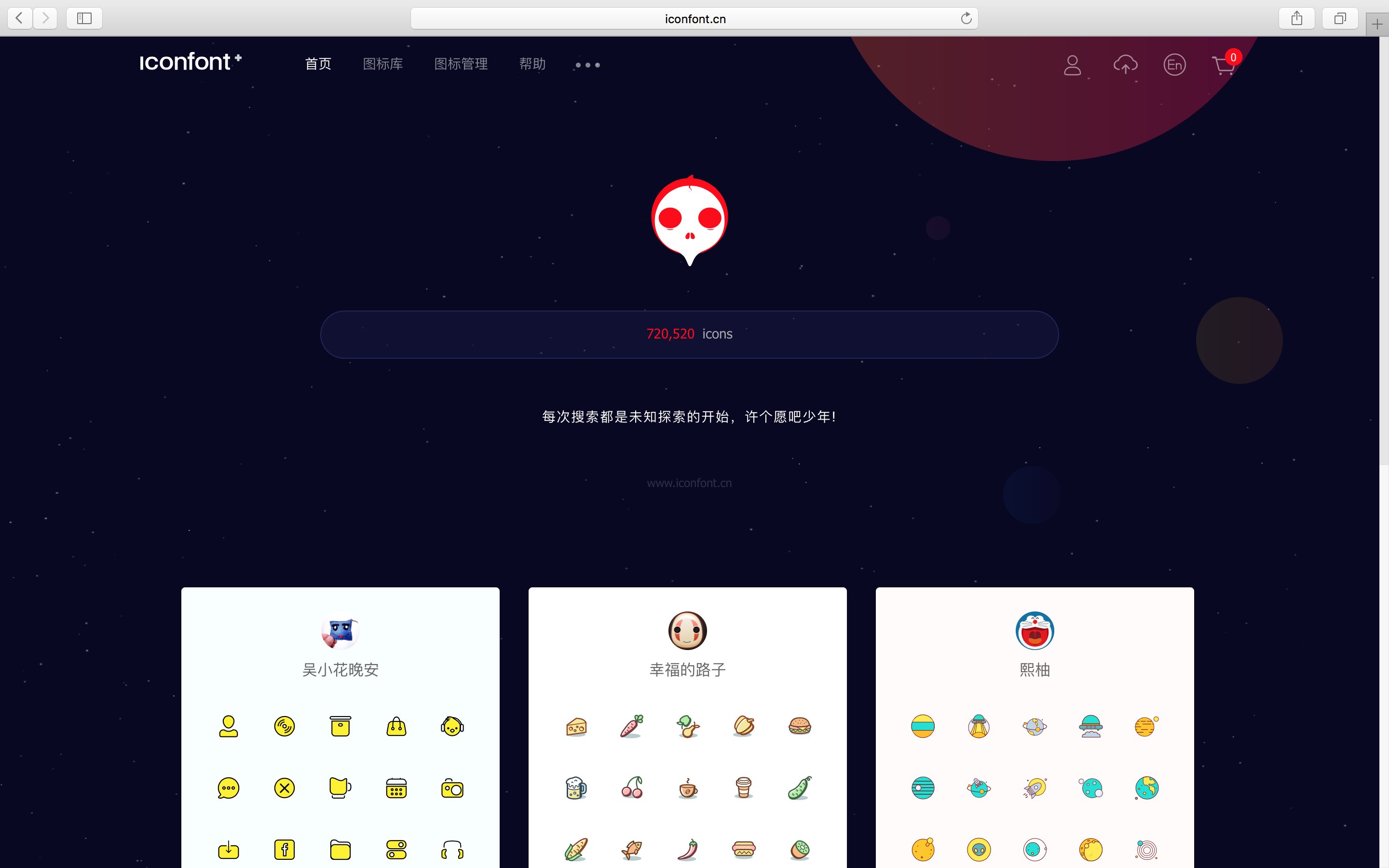 600圖庫澳門網(wǎng)站