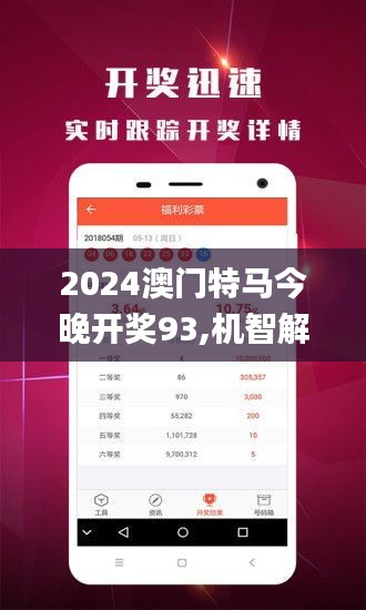新澳門今晚開特馬開——探索澳門博彩文化的魅力，澳門博彩文化魅力探索，新特馬開夜之魅力