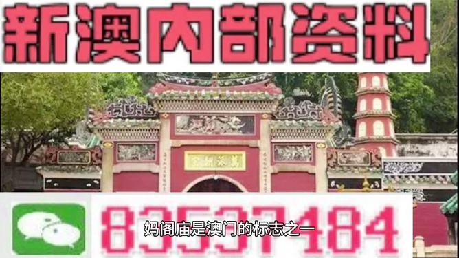 澳門三肖三碼精準(zhǔn)預(yù)測，揭秘黃大仙的神奇準(zhǔn)確率與秘密策略（附詳細(xì)分析），澳門三肖三碼精準(zhǔn)預(yù)測揭秘，黃大仙預(yù)測準(zhǔn)確率與秘密策略詳解