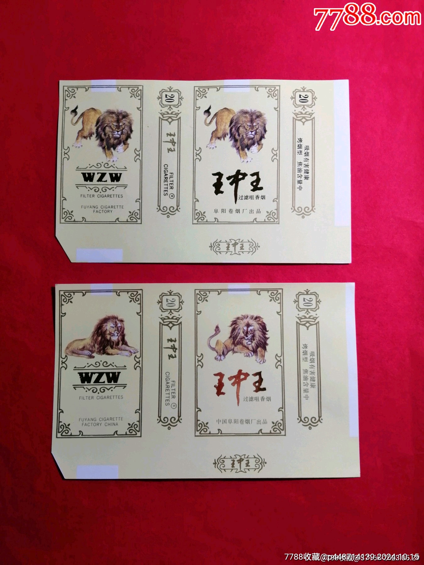 老品牌王中王平特一肖的獨(dú)特魅力與長久不衰的原因，老品牌王中王獨(dú)特魅力與長久不衰的秘訣