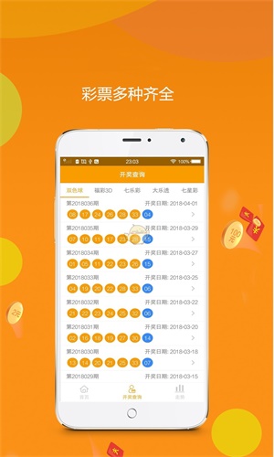 王中王資料中特一肖，揭秘背后的故事與奧秘，揭秘王中王資料背后的故事與奧秘，特一肖的真相探索