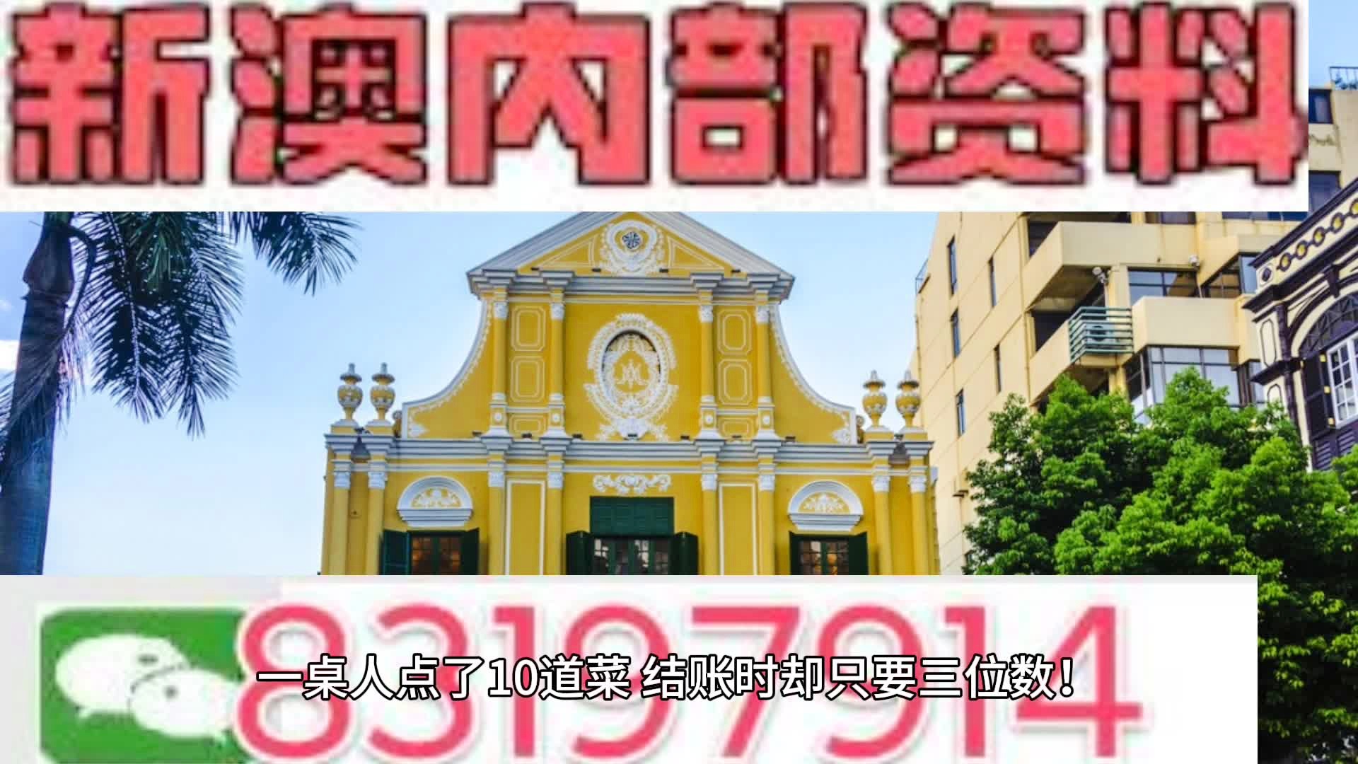 新澳門最精準(zhǔn)——探索澳門的精準(zhǔn)之旅，澳門精準(zhǔn)之旅，探索新澳門的奧秘