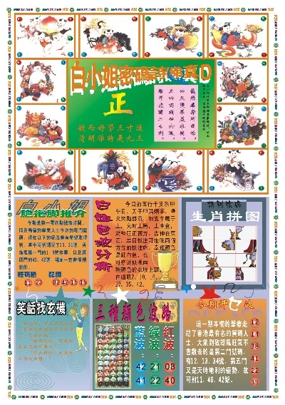 探索香港彩圖寶庫(kù)，揭秘香港圖庫(kù)中的精彩瞬間與獨(dú)特魅力，揭秘香港彩圖寶庫(kù)，精彩瞬間與獨(dú)特魅力探索