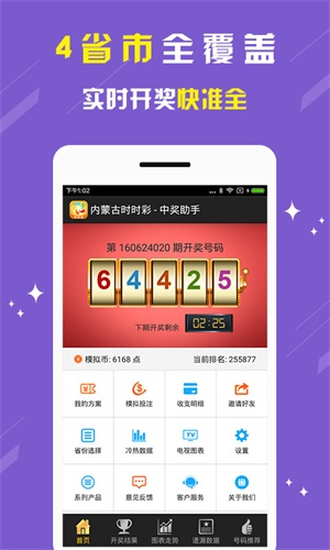 揭秘劉伯溫一期一肖期期準(zhǔn)的奧秘，劉伯溫期期準(zhǔn)奧秘揭秘，揭秘生肖預(yù)測背后的真相