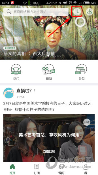 澳門六開(kāi)獎(jiǎng)結(jié)果2023年直播開(kāi)獎(jiǎng)記錄與今晚直播預(yù)測(cè)分析，澳門六開(kāi)獎(jiǎng)結(jié)果直播預(yù)測(cè)分析，2023年開(kāi)獎(jiǎng)記錄與今晚直播預(yù)測(cè)報(bào)告