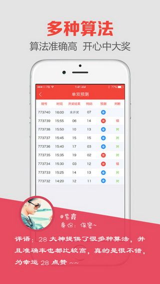 澳門最快開獎(jiǎng)開獎(jiǎng)網(wǎng)，探索最新速度與便捷性，澳門最快開獎(jiǎng)開獎(jiǎng)網(wǎng)，最新速度與便捷性探索