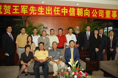 王中王資科一肖中持天，探索關(guān)鍵詞背后的故事與機(jī)遇，王中王資科一肖，揭秘關(guān)鍵詞背后的故事與機(jī)遇探索