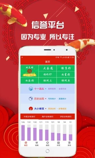 揭秘管家婆四肖必中一碼的秘密策略，揭秘管家婆四肖必中一碼的秘密策略，揭秘真相與策略解析