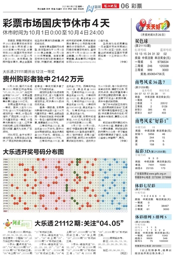2025年全新澳門天天開好彩大全——全面解析與預(yù)測，澳門未來展望，全面解析與預(yù)測澳門天天開好彩大全（2025版）
