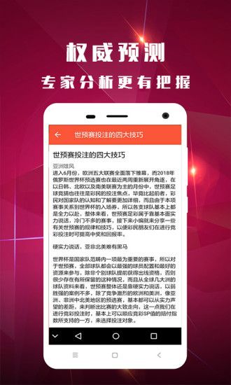 白小姐資料大全，正版資料揭秘白小姐奇緣四肖，揭秘白小姐奇緣四肖，正版資料大全集
