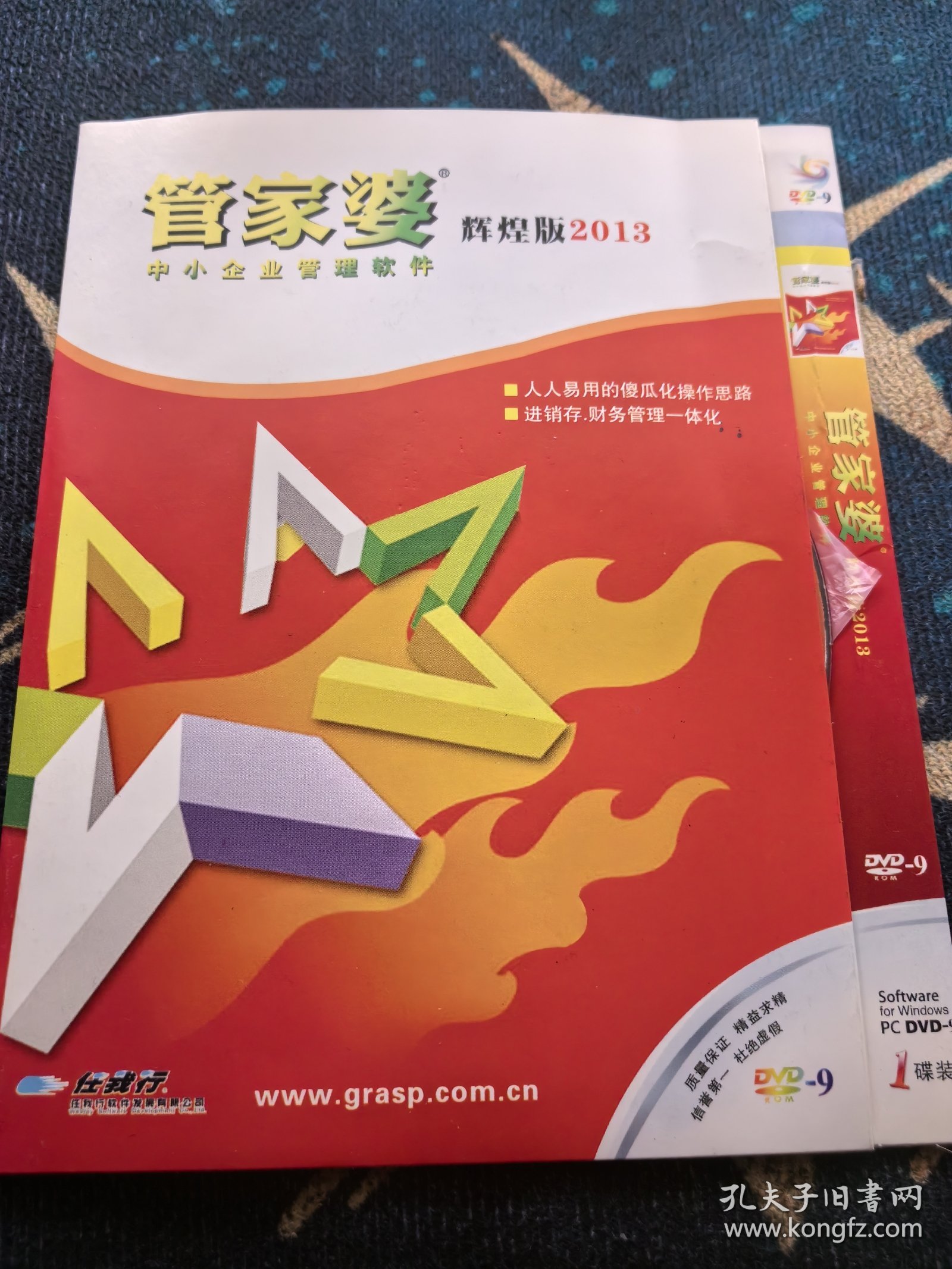 揭秘管家婆三肖必中一特，揭秘背后的秘密與策略，揭秘管家婆三肖必中一特，背后的秘密與策略全解析