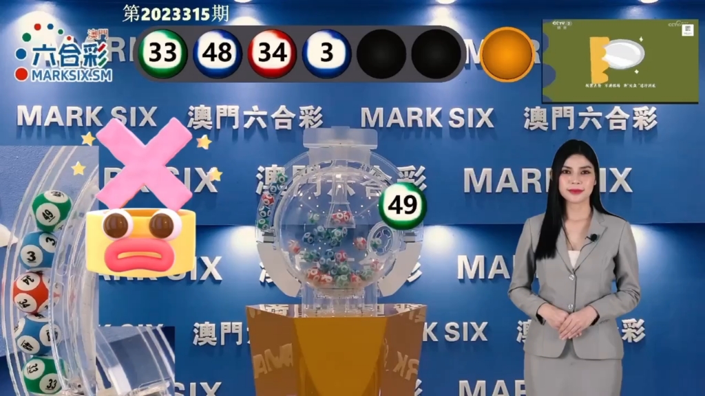 澳門一肖一碼開獎結(jié)果，揭秘彩票背后的秘密，澳門彩票開獎結(jié)果揭秘，一肖一碼背后的秘密