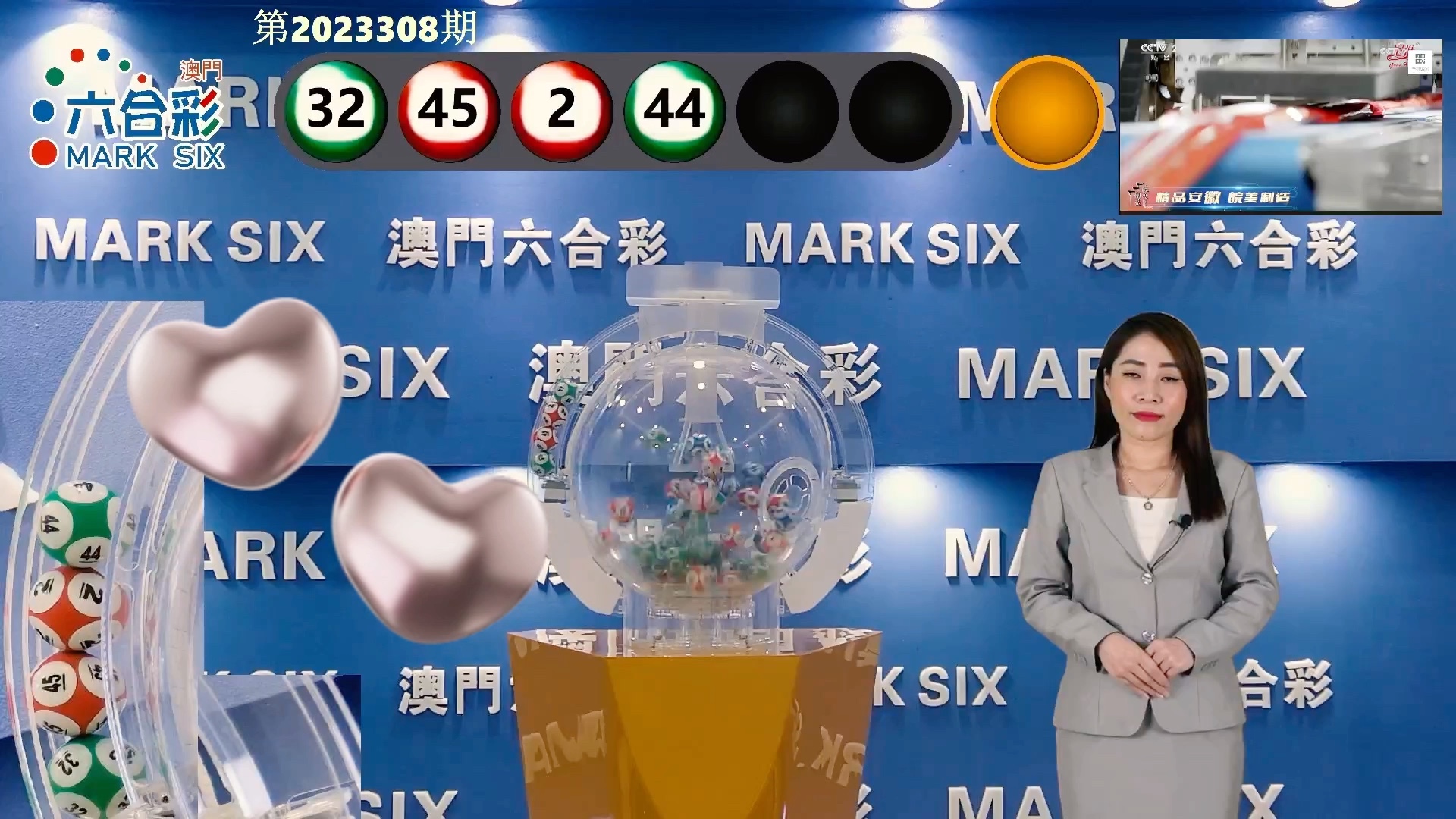 六開獎(jiǎng)澳門開獎(jiǎng)結(jié)果，最新開獎(jiǎng)信息及解讀，澳門最新開獎(jiǎng)結(jié)果及解讀，掌握六開彩票最新信息
