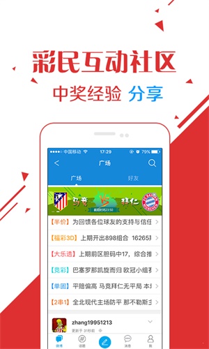 澳門今晚最快開獎直播，全面解析與實時關(guān)注，澳門今晚開獎直播，全面解析與實時關(guān)注，快速揭曉結(jié)果！