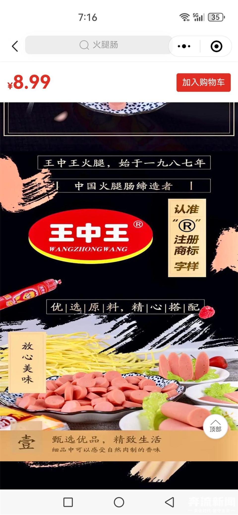 王中王三期內(nèi)必出一肖，揭秘預(yù)測技巧與真相，揭秘王中王三期預(yù)測技巧，必出一生肖真相大揭秘