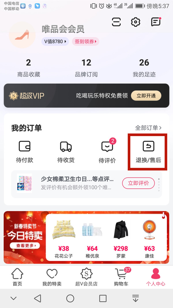 王中王一碼一肖中獎規(guī)則詳解，王中王一碼一肖中獎規(guī)則揭秘