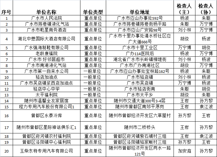 揭秘王中王黑馬一肖大公開(kāi)，探尋背后的秘密與策略，探尋王中王黑馬一肖背后的秘密與策略，大公開(kāi)揭秘之旅