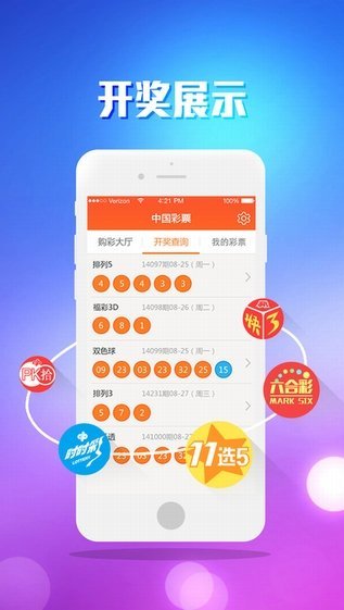 澳門最快開獎jk777，探索最新速度與激情的游戲體驗，澳門JK777快速開獎，最新速度與激情的游戲探索