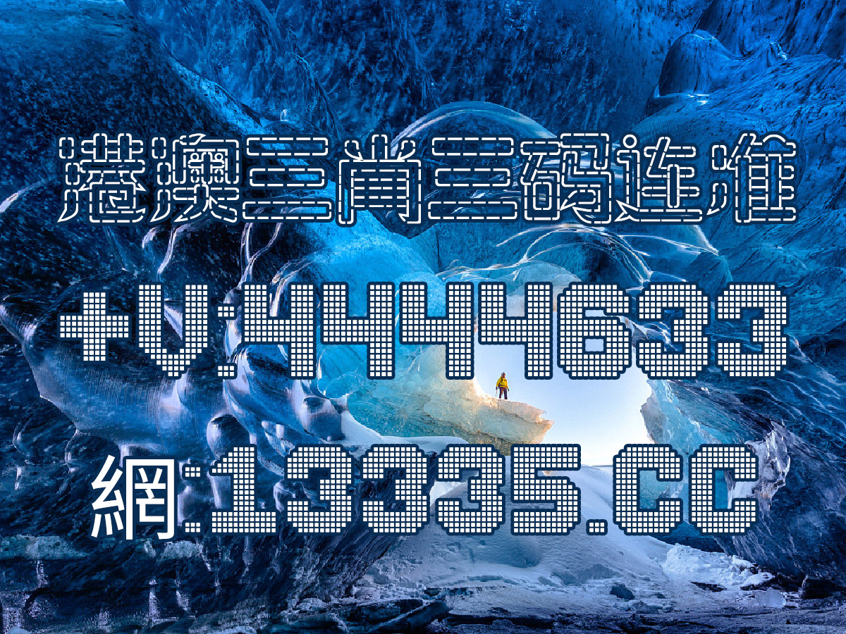 澳門王中王六肖一碼七天，揭秘彩票背后的秘密與策略，揭秘澳門王中王六肖一碼七天彩票背后的秘密與策略技巧