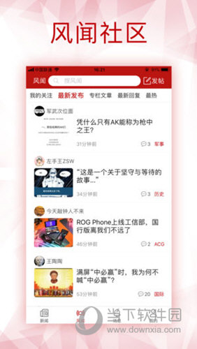 打開港澳寶典資料，探索港澳文化之旅，探索港澳文化之旅，港澳寶典資料全解析