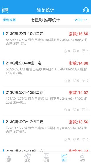 王中王資料一肖 中特C0M，深度解析與探索，王中王資料一肖中特C0M，深度解析與探索揭秘