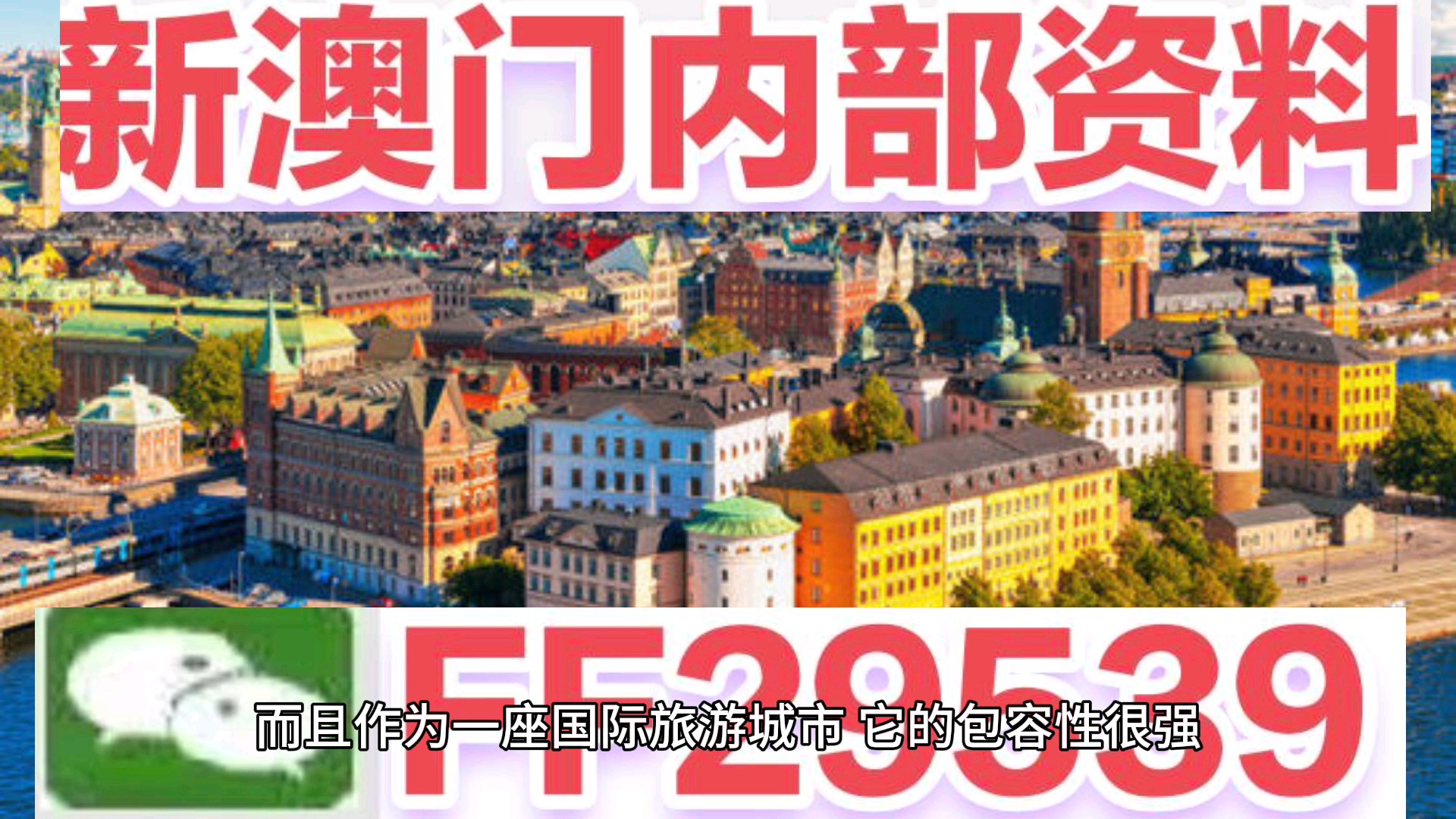 澳門特馬今晚開獎(jiǎng)?lì)A(yù)告，探索2025年特馬開獎(jiǎng)盛況與圖片揭曉，澳門特馬預(yù)告，2025年開獎(jiǎng)盛況揭曉與圖片預(yù)覽