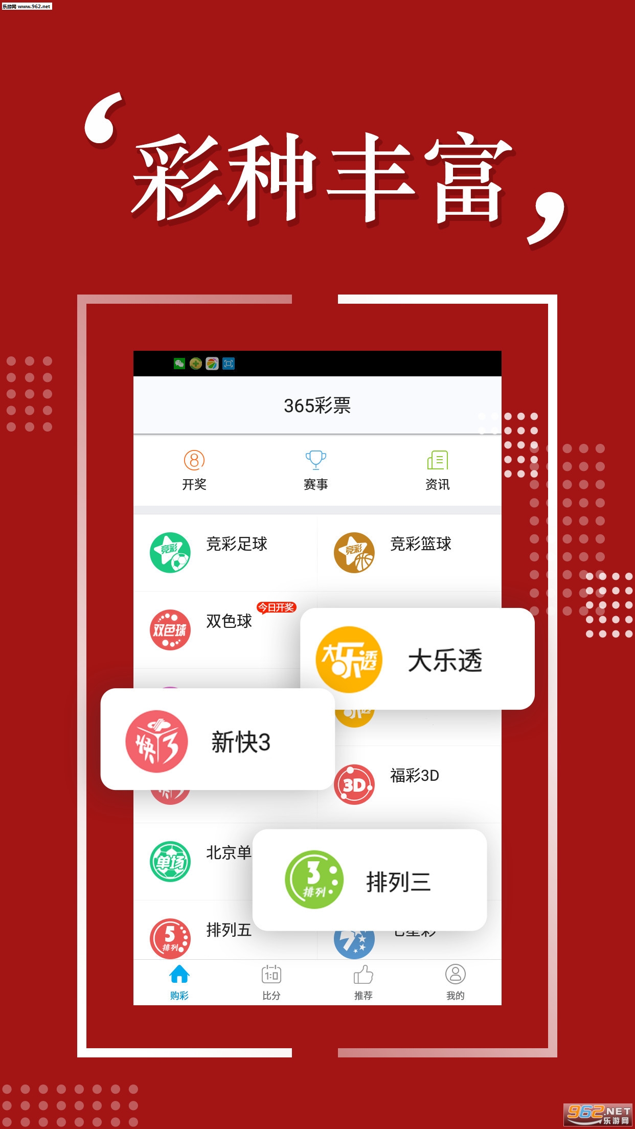 揭秘彩票背后的秘密，精準(zhǔn)四肖77778888的奧秘與策略，揭秘彩票背后的秘密，精準(zhǔn)四肖選擇策略與奧秘探索