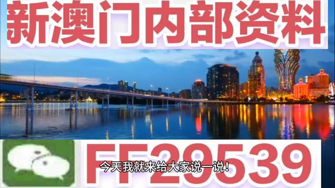 澳門開獎結(jié)果最快多久，解析澳門彩票開獎速度與相關信息，澳門彩票開獎速度解析，最快多久得知開獎結(jié)果？