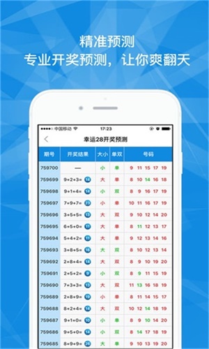 澳門最快六會(huì)彩開(kāi)獎(jiǎng)結(jié)果，揭秘彩票開(kāi)獎(jiǎng)的秘密，澳門六會(huì)彩開(kāi)獎(jiǎng)揭秘，快速結(jié)果探秘彩票開(kāi)獎(jiǎng)幕后真相