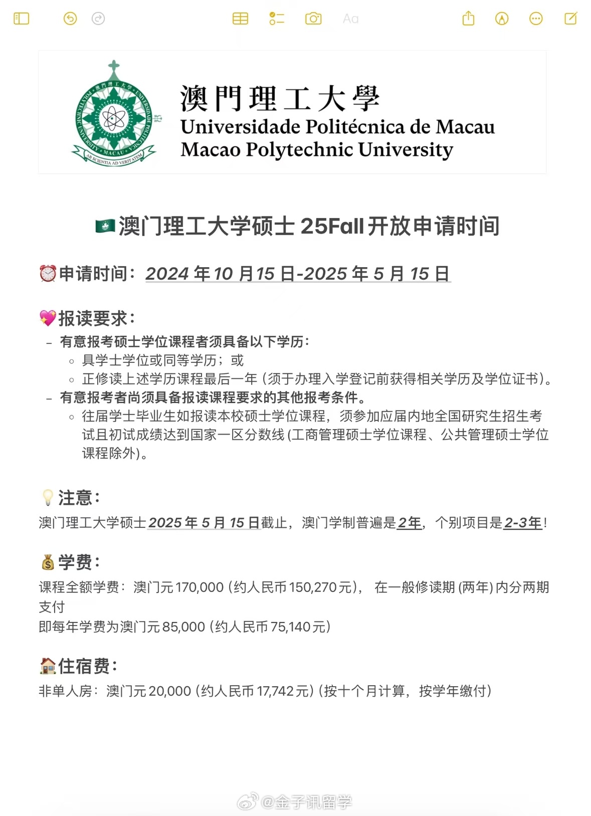 新澳門(mén)2025年彩票搖號(hào)結(jié)果詳解及影響展望，澳門(mén)彩票搖號(hào)結(jié)果詳解，影響與展望（2025年）