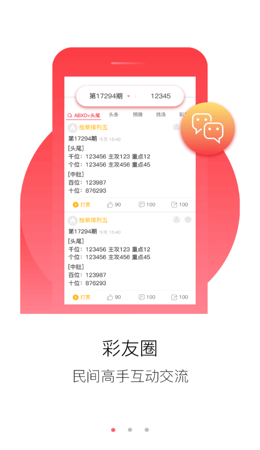 澳門(mén)旅游