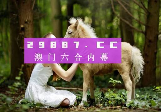 澳門最快開(kāi)獎(jiǎng)現(xiàn)場(chǎng)直播，探索直播開(kāi)獎(jiǎng)的魅力與優(yōu)勢(shì)，澳門直播開(kāi)獎(jiǎng)現(xiàn)場(chǎng)，魅力與優(yōu)勢(shì)探索