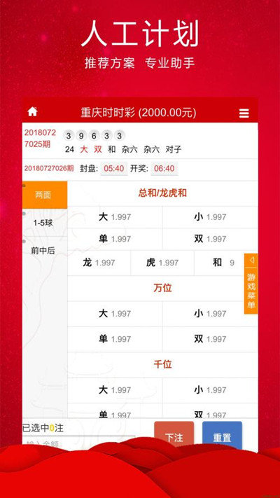 王中王平特一肖穩(wěn)中賺——揭秘成功的秘訣，揭秘王中王平特一肖的成功秘訣，穩(wěn)中賺錢的策略與智慧