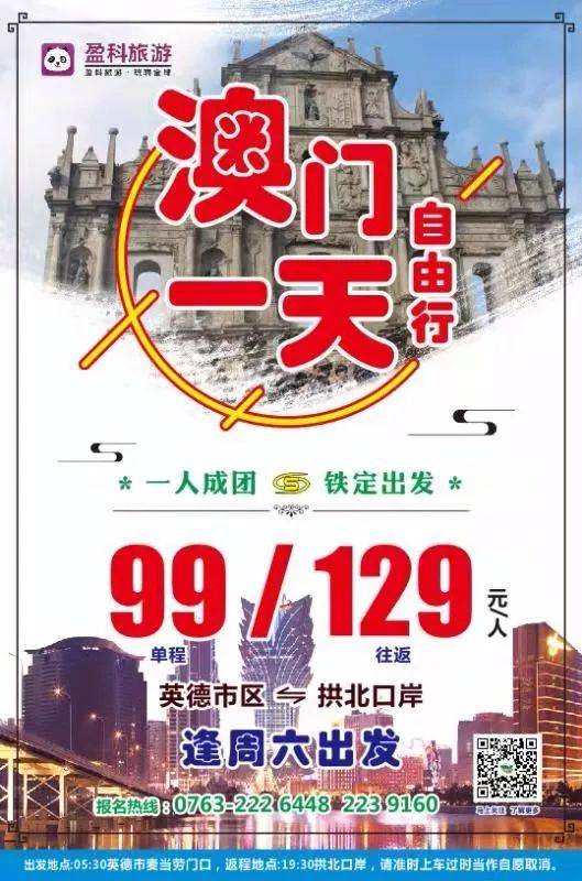 澳門特一肖一碼期期準(zhǔn)免費(fèi)提供——揭秘精準(zhǔn)預(yù)測(cè)的秘密，澳門特一肖一碼期期準(zhǔn)揭秘，精準(zhǔn)預(yù)測(cè)的秘密公開(kāi)分享