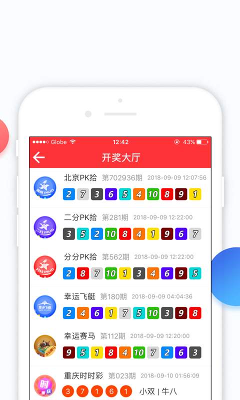 探索新澳門最快開獎的奧秘——全方位解讀與SEO策略，探索新澳門最快開獎奧秘，全方位解讀與SEO策略指南