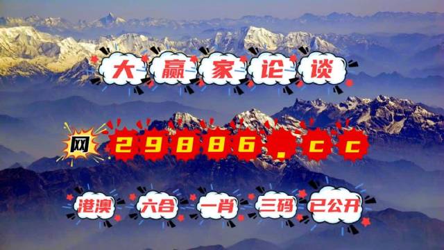 劉伯溫四不像一肖中特，神秘預(yù)言與傳奇色彩，劉伯溫神秘預(yù)言揭秘，四不像一肖中特傳奇色彩揭秘