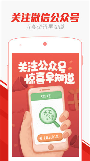 澳門天天彩精準(zhǔn)免費(fèi)資料解析
