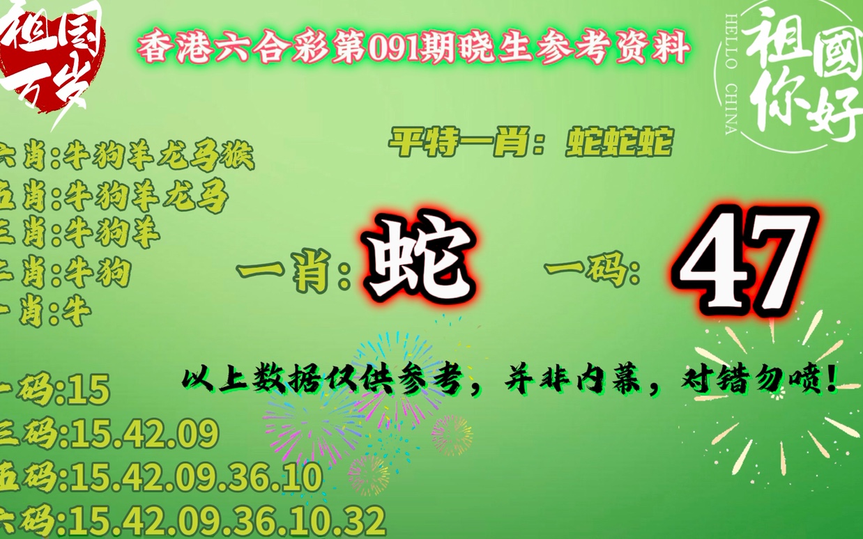 平特一肖50元得多少？揭秘彩票背后的秘密與策略，揭秘彩票背后的秘密與策略，平特一肖投注50元能贏得多少？
