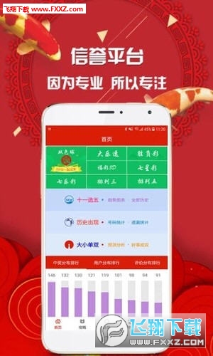 王中王平特一肖圖一，深度解析與SEO優(yōu)化策略，王中王平特一肖圖一深度解析與SEO優(yōu)化策略探討